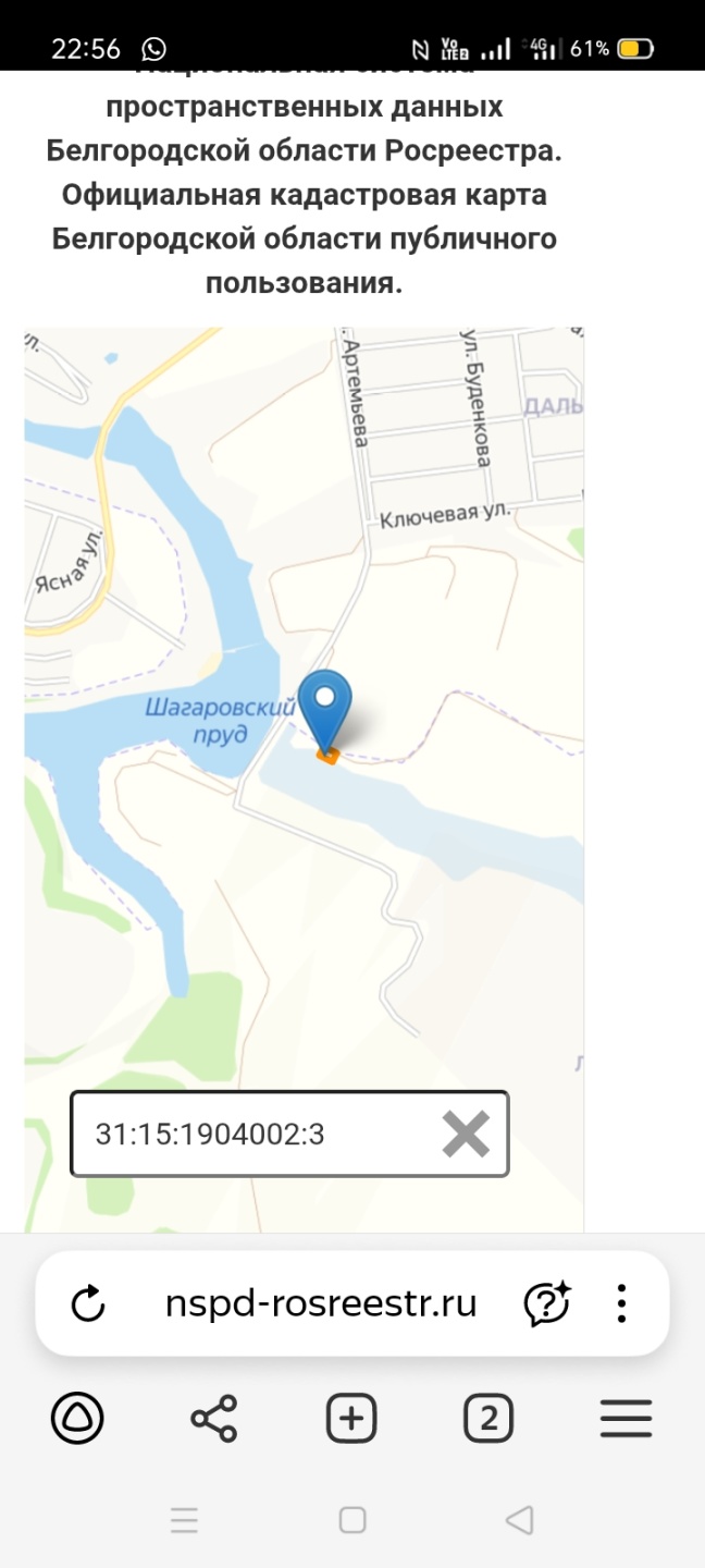 Кадастровый номер:31:15:1904002:3 Срочно продам перспективный участок в районе Русской деревни, села Шагаровка, участок выходит к пруду ,, рядом в 300 метрах база отдыха Русская деревня, на другой стороне пруда ресторан  Самовар, рядом застройки коттеджей мкр Шагаровка-78 Торг возможен! Межева