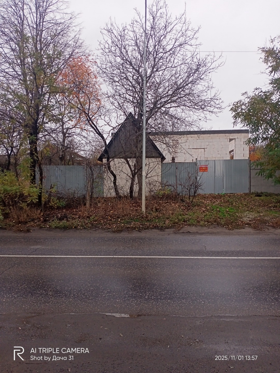 Срочно продам!!! кадастровый номер:  31:15:0504018:1 на участке 2 дома,  в отличном месте,остановка Дерибасовской проезд!!!Асфальт,первая линия, до коттеджного массива Стрелецкое 73-250 метров. Электричество Белгород энерго-380в! Вода центральная, дом 11×9 м. (100кв.м)
Дом из качественных материалов