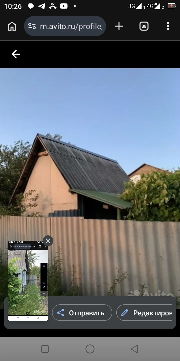 Срочно продам!!! 